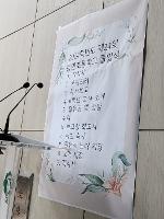 2024학년 축제의 졸업식^^